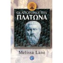 Οι απόγονοι του Πλάτωνα