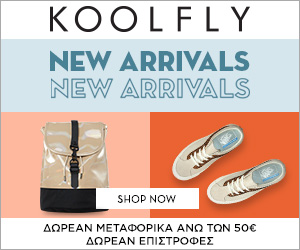 KOOLFLY